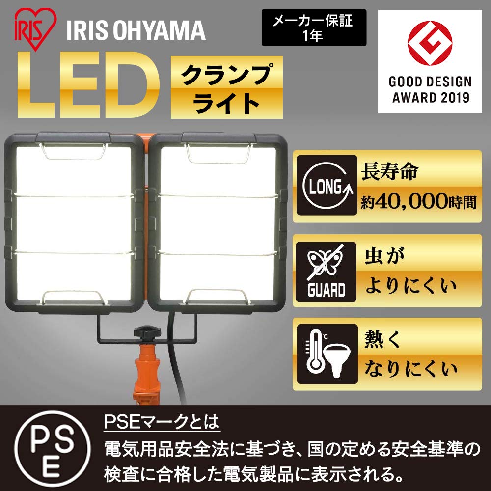 Iris Ohyama LED Work Light, Clamp Light, Indoor Use Only, 7500lm, LWT-7500C-AJ
