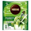 Nestle Portion Uji Matcha Latte 7 Stück