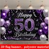 50th Birthday Party Banner Background - Suitable for Family Birthday Parties and Office Celebration Events
