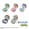 Pokemon Monster Ball Collection Bath Bomb - Epic Battles Series, Ages 3+