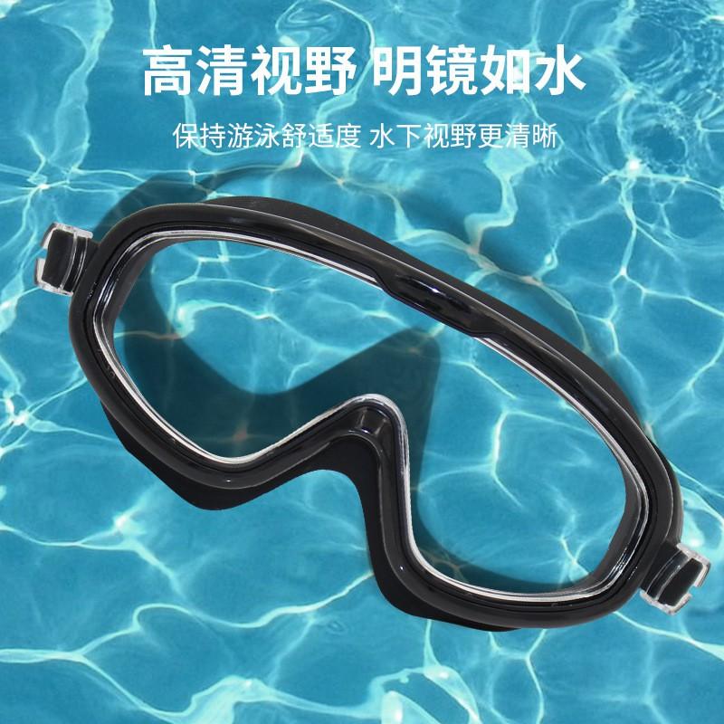 Large Frame Silicone Swimming Goggles Anti-Fog HD Clear Lens Adults Men Women Pool Swim Diving Gear