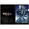 Attack On Titan Clear File W Visual 2nd [Key Edition]