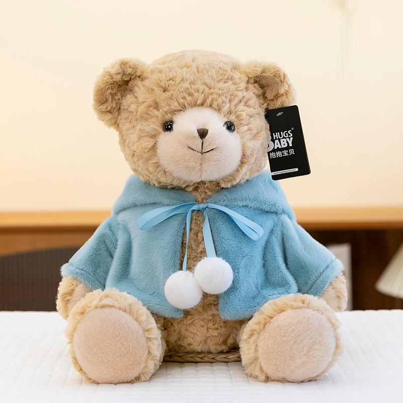 Dressable Cloak Hugger Mia Bear Plush Toy Adorable Cape Bear Doll Child Gifts