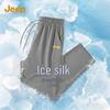 Men's Ice Silk Wide Leg Casual Pants