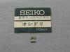 SEIKO S Part Press Bird and Press Bird Pin for Crown Special 604