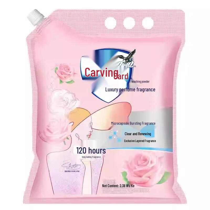 Diao Pai Perfume Fragrance Laundry Powder