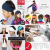 Pile Turban Hairband Shipping 8 M Black [Zaction] [Medium 2/9]