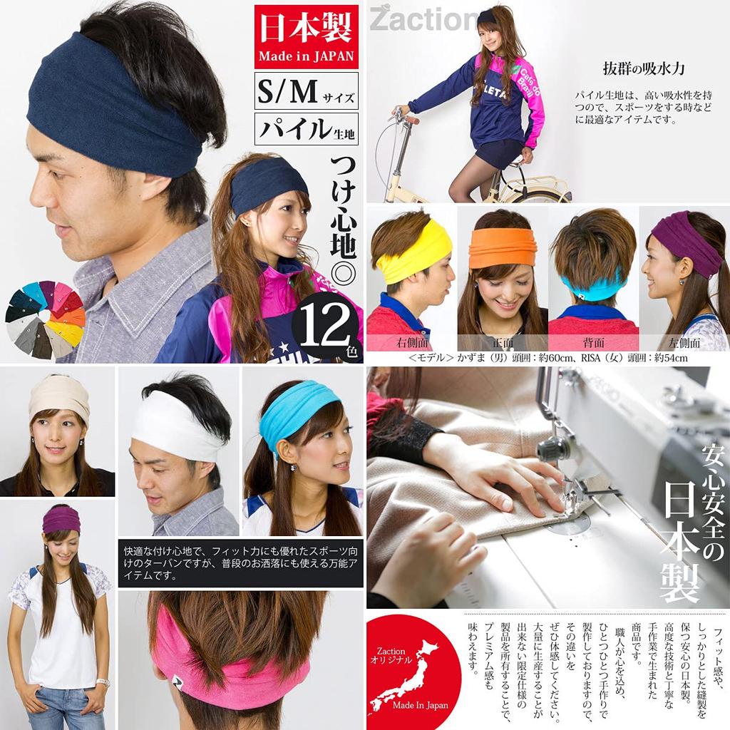 Pile Turban Hairband Shipping 8 M Black [Zaction] [Medium 2/9]