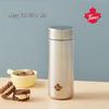 TIMSHortons Portable Titanium Tea Infuser Thermos