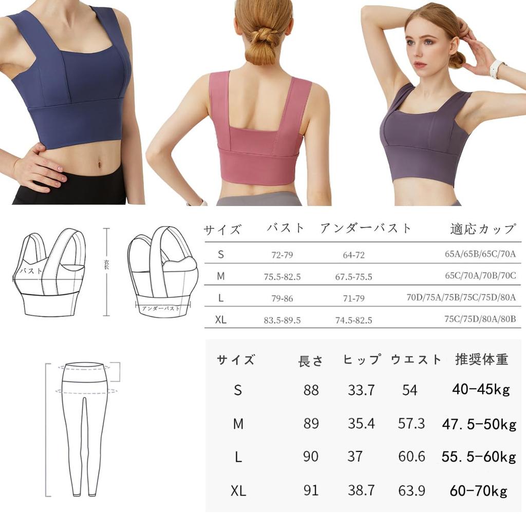 Kesaeki Breathable Yoga Top and Pants Set with Yoga and Elastic Waistband for and Ideal for Hot Yoga and Gym Women's Cups, High-Waisted Pants,