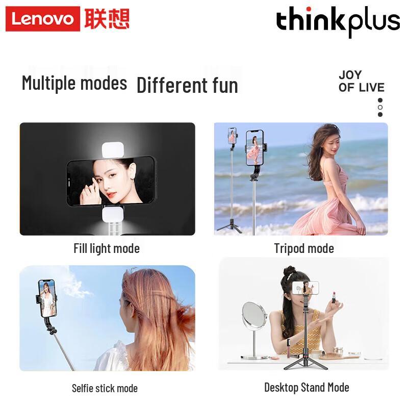 Lenovo Selfie Stick Phone Holder Tripod