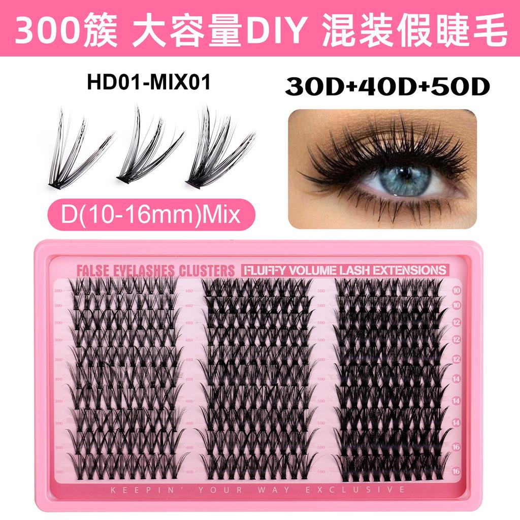 Segmented Eyelash Set, Thick False Eyelashes Three-Dimensional Diy Hot Melt Multi-Hair Grafted Eyelashes Fd Set