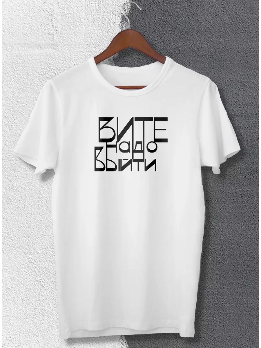 

Однотонная базовая футболка 2XL
