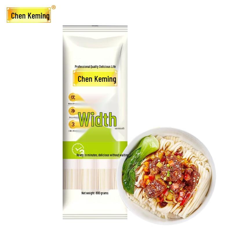 Chen Keming Wide Noodles