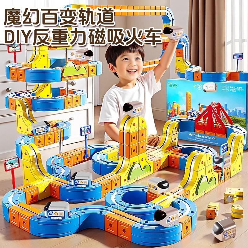 Diy Magic Transforming Magnetic Cube Track Building Blocks Electric Anti-Gravity Train Model Toy Vehicle Track Set