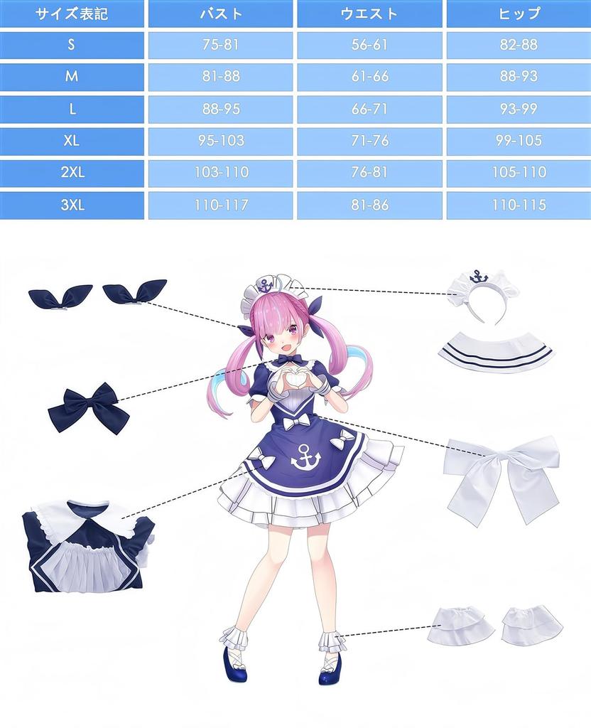 VTuber Cosplay Minato Aqua Cosplay Costume VTuber Cosplay Minato Aqua Cosplay Costume Daitenshi Aqua Minato Aqua Maid Outfit Virtual YouTuber VTuber