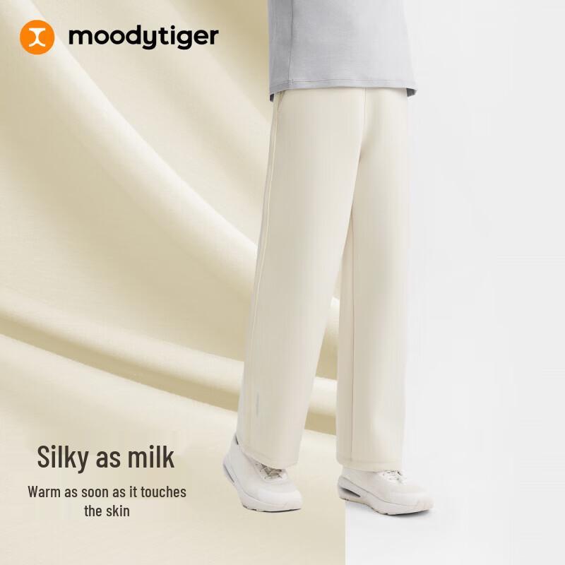 moodytiger Kids' Milk-Skin Series Brushed Elastic Straight-Leg Pants