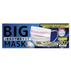 BIG Mask, White, Large Masks, 30 Masks X 3 Boxes, Big Size, 21cm Long, 6mm Wide Elastic, 3-Ply Nonwoven Fabric