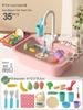 Children's Electric Water Kitchen Sink Toy Set