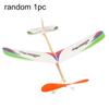 random 1pc