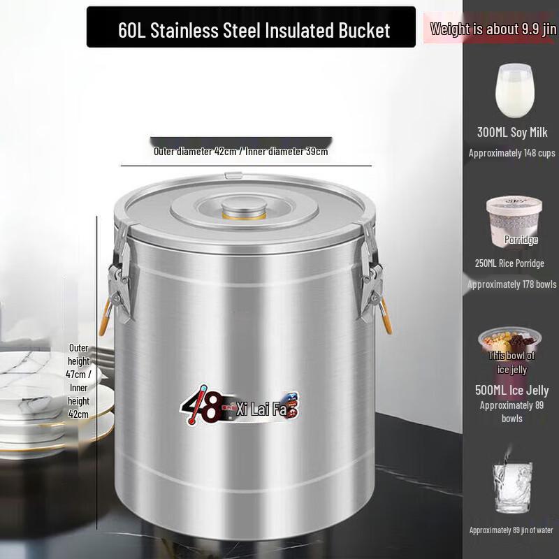 Xinyizi 40L Stainless Steel Insulated Food Container