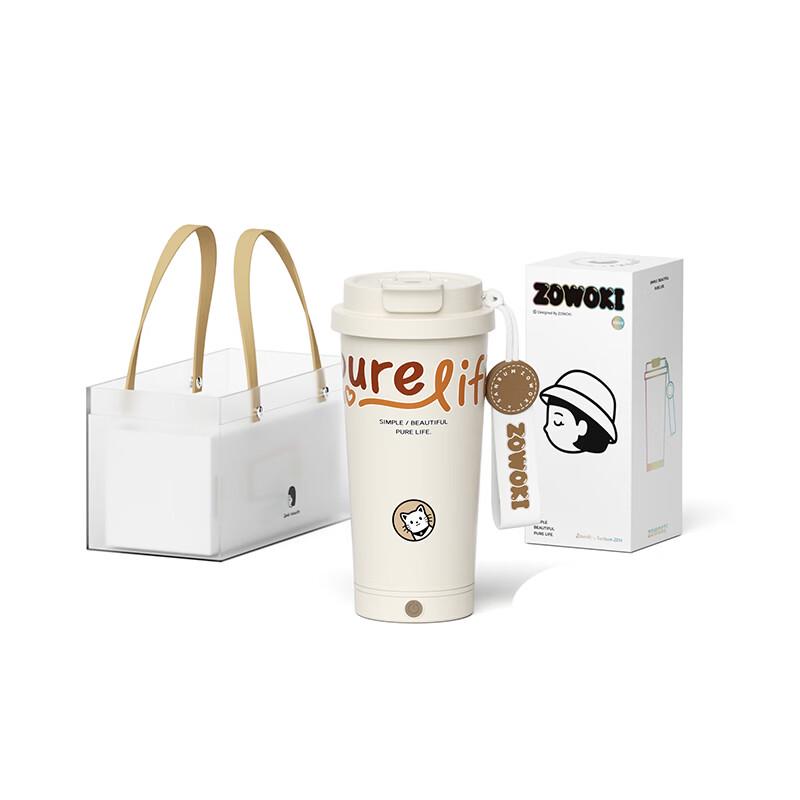 Портативная электрическая шейкер-бутылка Zaowuji