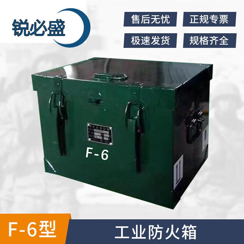 

Ruibisheng Industrial Explosion-proof Fire Safety Cabinet