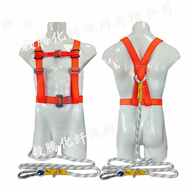 Brangdy Full Body Safety Harness