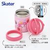 Skater Insulated Soup Large Capacity with Folding Sanrio My Melody Puffy Balloon Jar, 500ml, Handle, Design, LJFO5-A