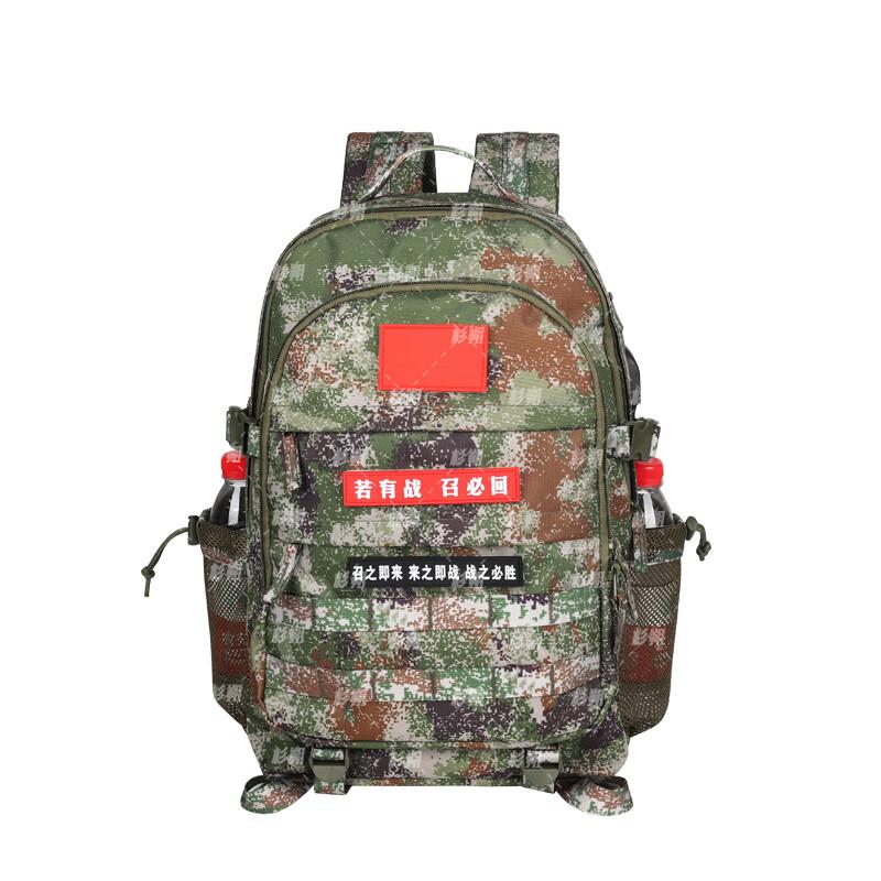 Shanshuo Tactical Camouflage Backpack
