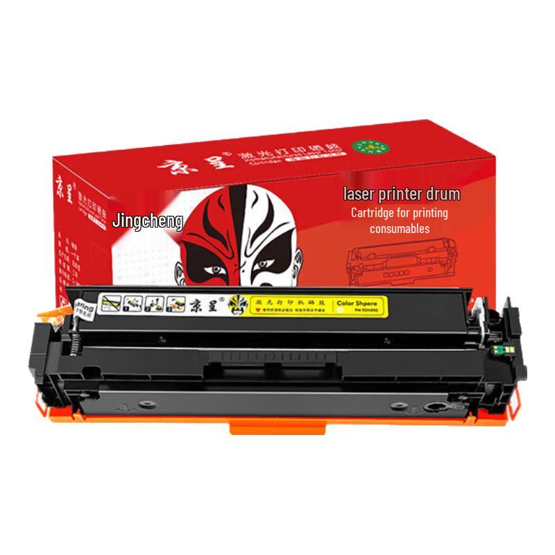 Jingcheng CRG046 Compatible Toner Cartridge