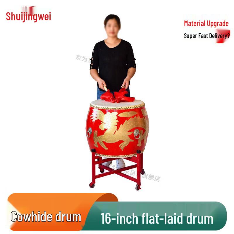 

Jingwei Cowhide Chinese Red Dragon Celebration Drum