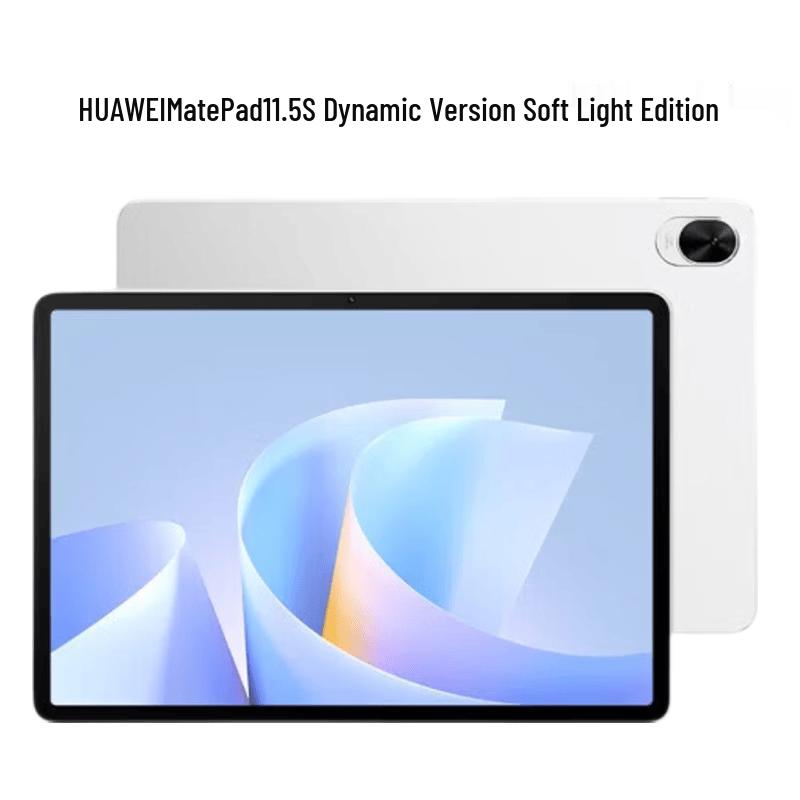 

HUAWEI MatePad 11.5 S Soft Light Tablet PC (CN version)