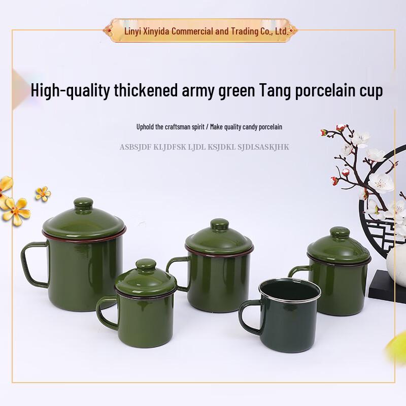 OLOEY Retro Army Green Enamel Mug with Lid