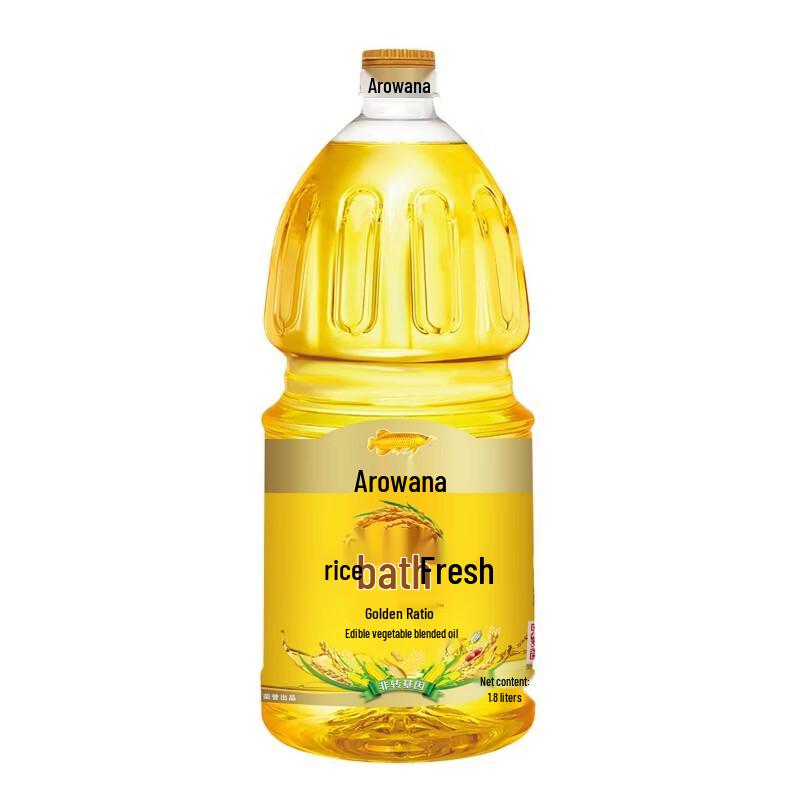 Arowana Oriental Gift Set C - Grain & Oil Combination