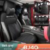 Durable Leather Seat Covers for Beijing BJ40 - Full Coverage, Year-Round Use, 5-Seat Fit