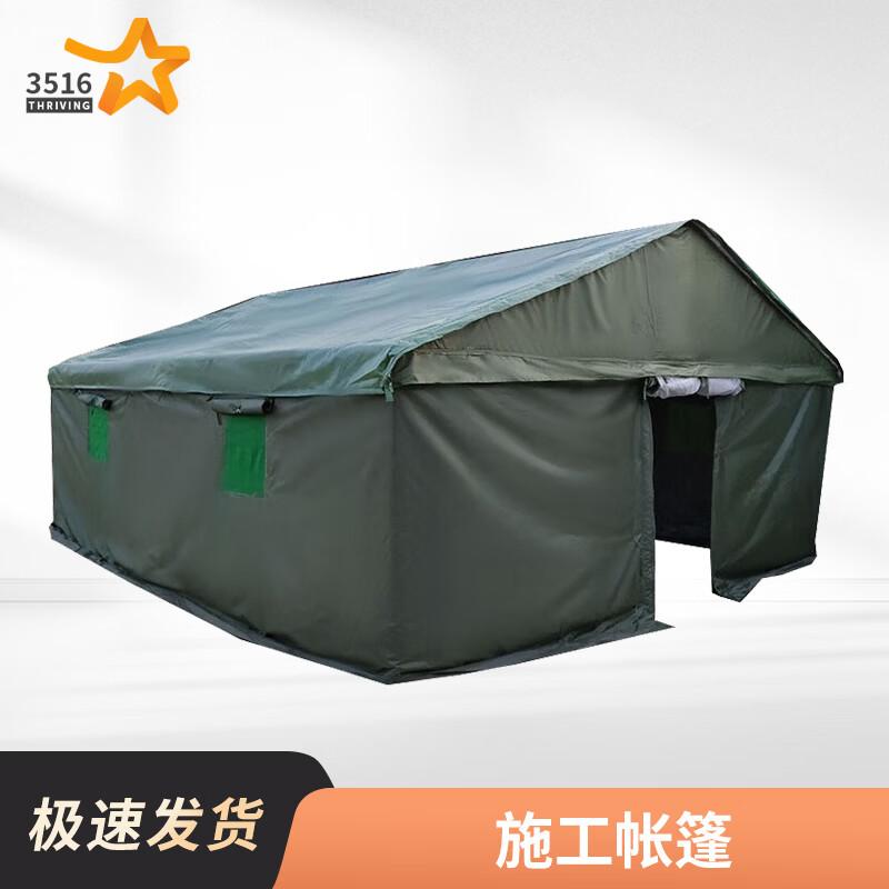 Construction Site & Emergency Shelter Tent