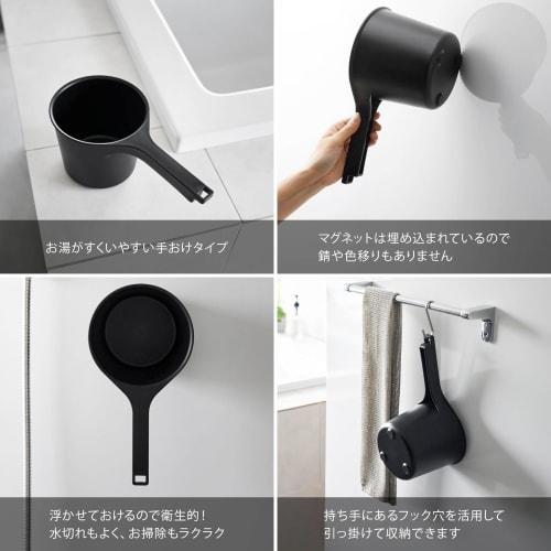 Yamazaki MIST Floating Storage Bath Chair, Black, 35cm Seat Height + Magnetic Hand Pail (2-Piece Set) 7310 1720