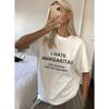 Ik Haat Margaritas Gewoon Een Grap Kun Je Het Je Voorstellen Grappige Cocktail T-shirt Tequila Liefhebber Harajuku Korte Mouw Casual Esthetische Kleding