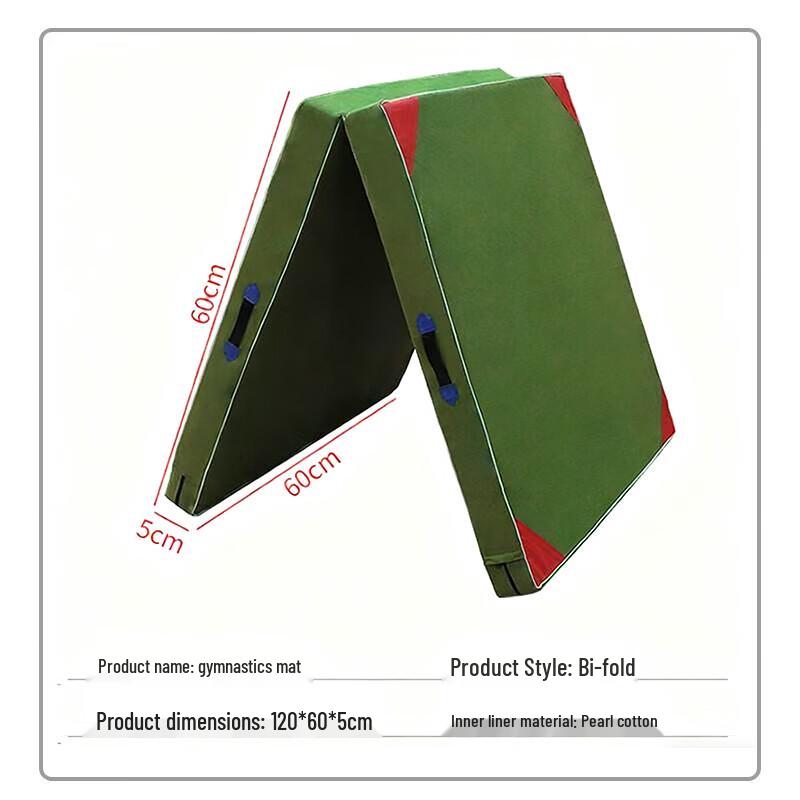 Tiejiawangguo Professional Gymnastics & Fitness Mat