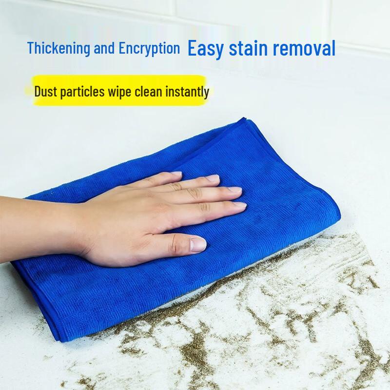 An Daxiong Microfiber Floor Cleaning Cloth Set