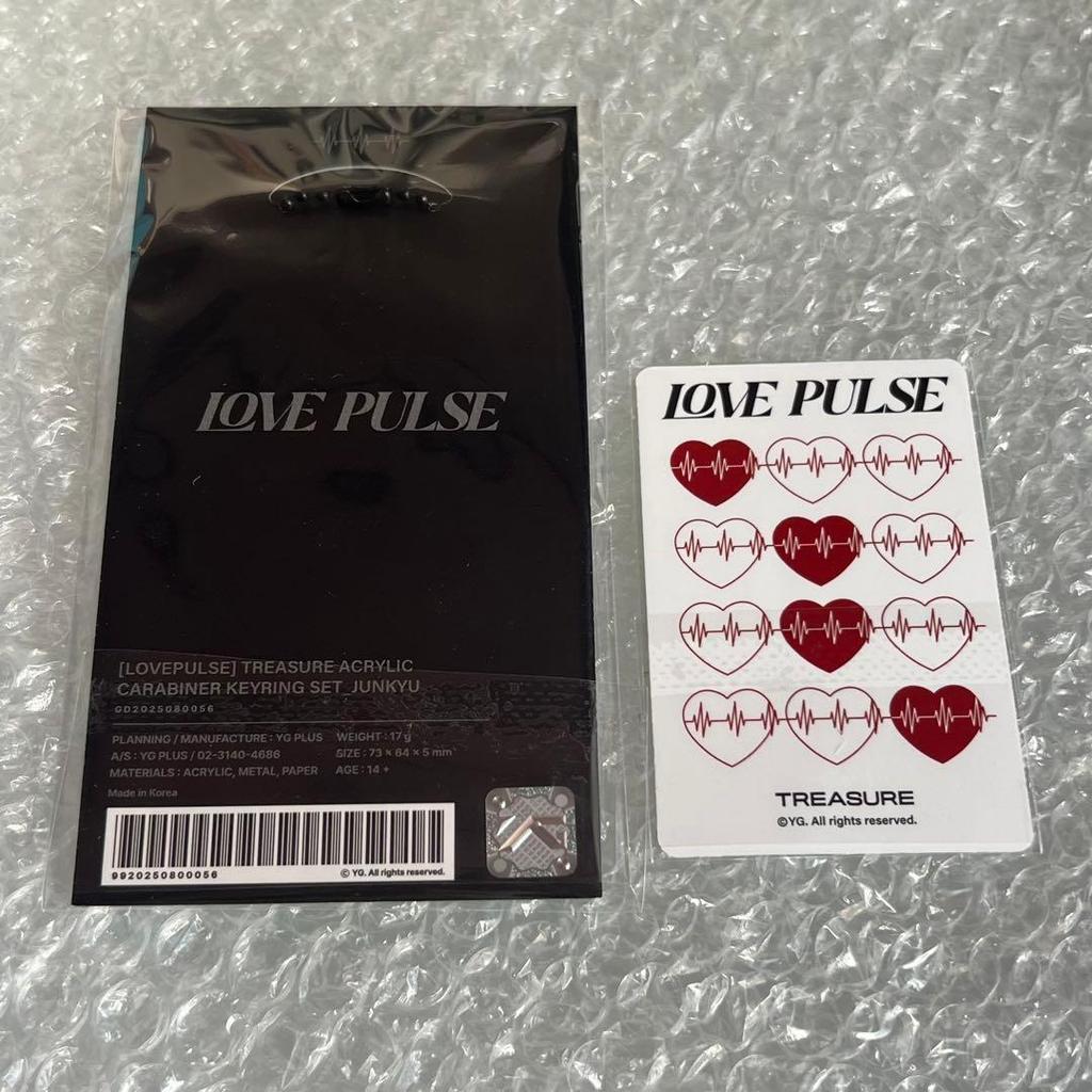 [USED] Treasure LOVEPULSE Korea Exclusive Carabiner Key Ring Junkyu