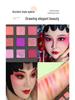 HDKT TikTok Hot 36-Color All-in-One Eyeshadow Palette: Shimmer, Highlight, Matte, Smoky Finishes, European & American Style.