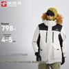 Men's Mid-Length Goose Down Parka TADDAN91243