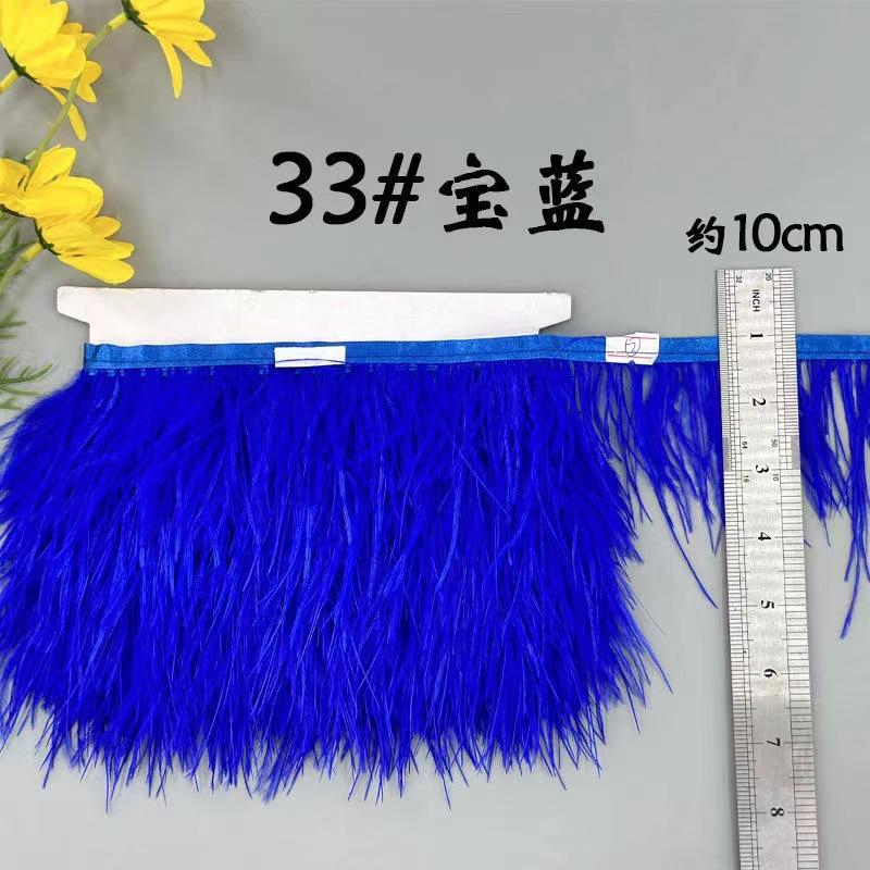 8-10 Ostrich Feather Cloth Edge Colorful Ostrich Hair Dress Performance Accessories Diy Decorative Material Feather Cloth Edge