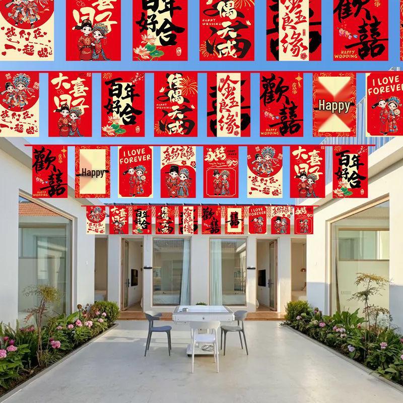 2025 Outdoor Wedding String Flags: Rustic Courtyard Decoration Collection