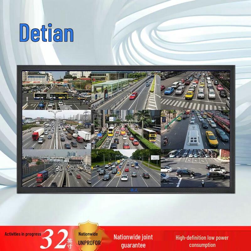 Detian 32-inch Industrial HD LCD Surveillance Monitor
