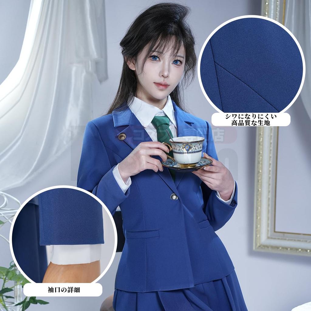 HOLOUN Detective Konan Mouri Ran Halloween Cosplay Costume, Anime Costume, Christmas, Size S