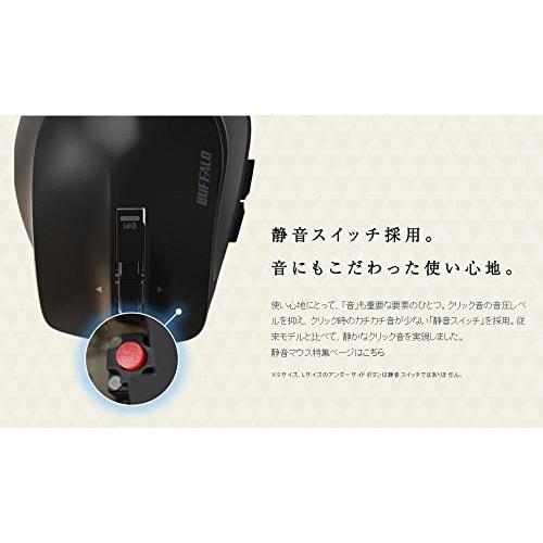 BUFFALO USB Receiver Wireless (2.4GHz) BlueLED Premium Fit Mouse Quiet 5 Buttons M Size Black BSMBW505MBK