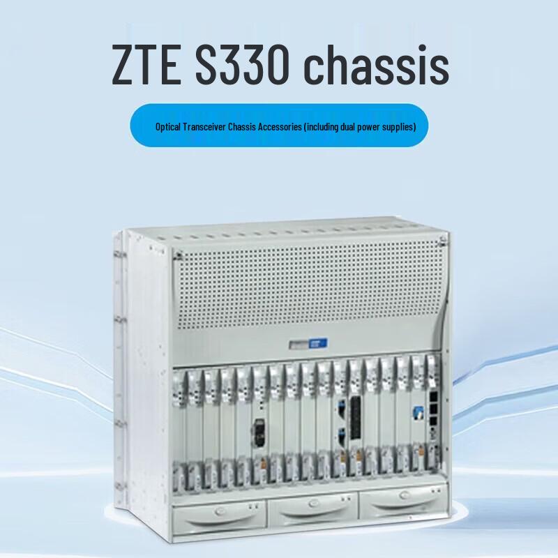 ZTE ZXMP S330 Optical Terminal Equipment Chassis
